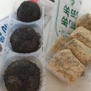 쑥떡쿵떡