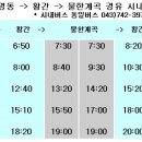 물한계곡민박 이미지