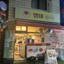 남현동-46 이미지