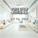 예은트란체움 이미지