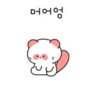 그린한식