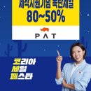 안산스포츠타운 이미지