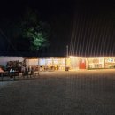 씨앗등펜션 이미지