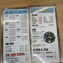 여의도에서 가까운 횟집, 어사출또 영등포3가점 단체 회식하기 좋은 곳