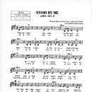 John Lennon / Stand by Me 악보 이미지