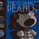 2015 12월 오픈하우스 이미지