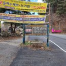 청림골 | 금산 진산면 대둔산 맛집 청림골