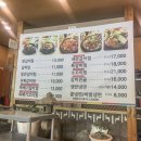 UR(의정부시)-[충의로]-하-30 | [인생술] 의정부 용현동맛집 곽만근갈비탕 용현점 솔직후기