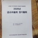 금소공동체 네이버블로그