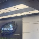 성산일출봉농업협동조합신산지점 | 나 혼자 제주 갔다 왔수다, 3박 4일 1일차