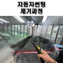삼일공커스터마이즈