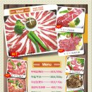 장충동왕족발 이미지