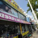 태림주유소 네이버블로그