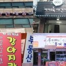 개편한세상 동아일보