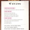 금곡1천 이미지