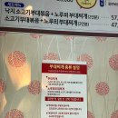 노루뫼부대찌개 네이버블로그