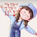 인생학교_웰다잉 이미지