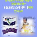 비비드음악학원 네이버블로그