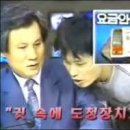 진짜슈퍼