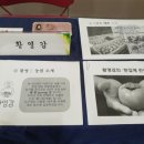 황영농장 이미지