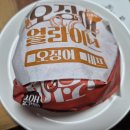 롯데리아분평점 이미지