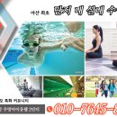 아이유쉘더퍼스트어린이집