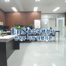 인성행정사사무소 이미지