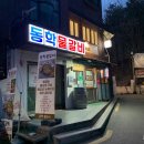 감성갈비 이미지