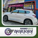 한국타이어 함안점 | 마산 얼라이먼트 확실한 전문점 작업기 [현대 싼타페TM 한국타이어 HPX 교체]