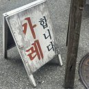 조은빨래방 | [9월 2째주] 일도 취미도 모두 중요하다