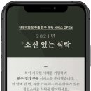 한우영토 - 천안시 서북구 봉서5길 27 | 한우영토