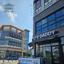 안경대디(DADDY) 네이버블로그