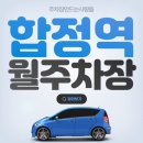 합정역(2) 이미지