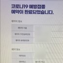 선순환공동체생협 이미지