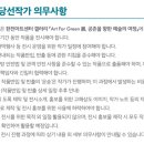 한전아트센터 갤러리 티스토리