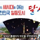 달서아이꿈센터 이미지