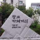 차폰팩토리