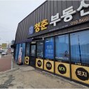 미스터홈즈부동산 공인중개사사무소 경산 | 영남대 주변에서 대구대부동산 찾는다면? 청춘부동산을 추천드립니다