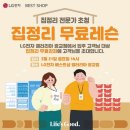 베스트샵 이미지