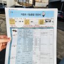 검단자동차정비검사소
