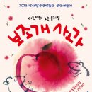 문화수예점 - 홍성군 조양로 177 | 문화수예점