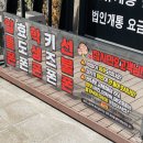 범박동현장민원실 이미지