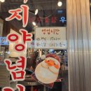 부산식당돈갈비 이미지