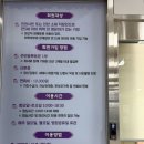 경인자동차서비스 | 도담도담장난감월드 송도국제점 (주차, 위치, 가입 방법, 대여 후기 등)