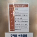 메가박스 중앙점 이미지