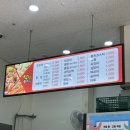 상상플러스닭강정