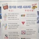 북안주유소 | 오키나와 렌트카 / OTS 렌트카 / 친절한 OTS 렌트카 이용 후기