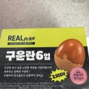 지에스25(GS25) 서초교대역점