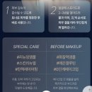 더후 | 환절기 기초추천템&gt; 더후 비첩 자생 NAD 파워 앰풀 후기