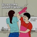 몸매제작소